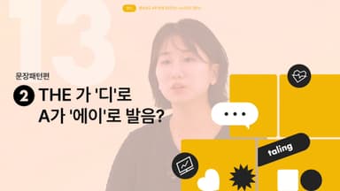 클래스 썸네일