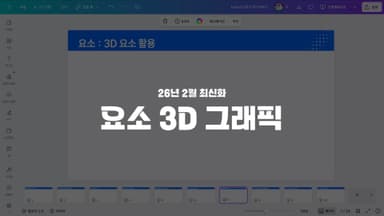 클래스 썸네일