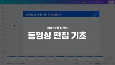 클래스 썸네일