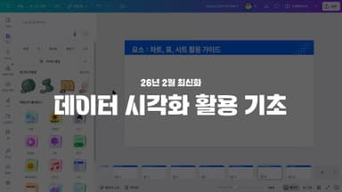 클래스 썸네일