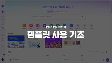 클래스 썸네일