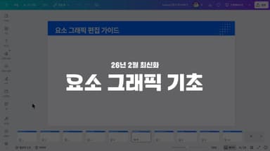 클래스 썸네일