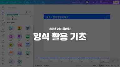 클래스 썸네일
