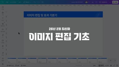 클래스 썸네일
