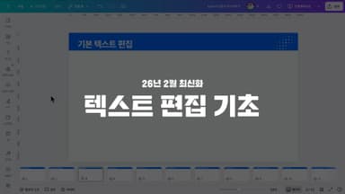 클래스 썸네일