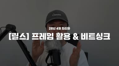 클래스 썸네일