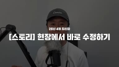 클래스 썸네일