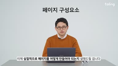 클래스 썸네일