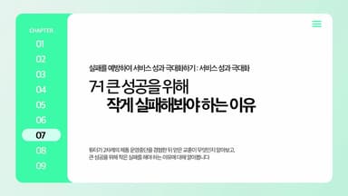 클래스 썸네일