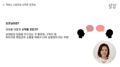 클래스 썸네일