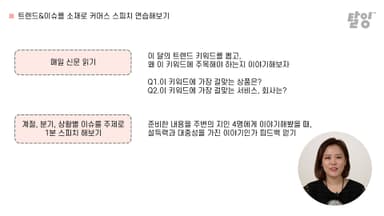 클래스 썸네일