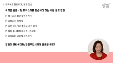 클래스 썸네일