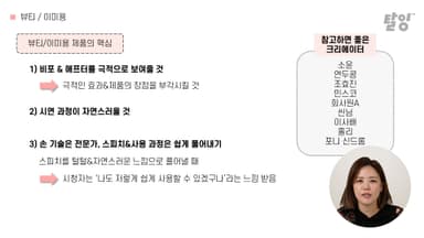 클래스 썸네일