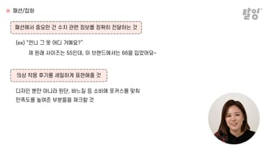 클래스 썸네일