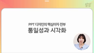 클래스 썸네일