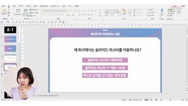 클래스 썸네일