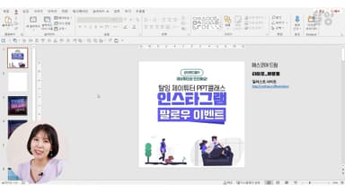 클래스 썸네일