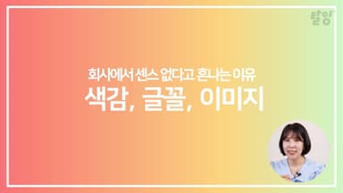 클래스 썸네일