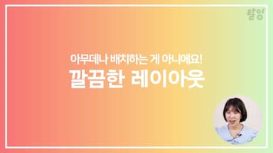 클래스 썸네일