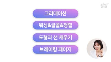 클래스 썸네일