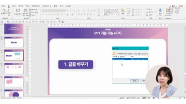클래스 썸네일