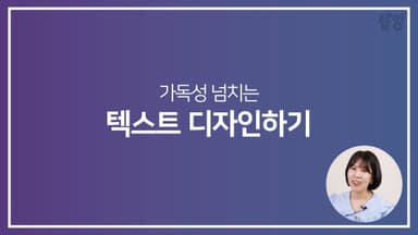 클래스 썸네일
