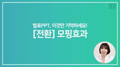 클래스 썸네일