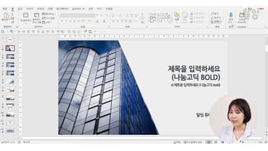 클래스 썸네일