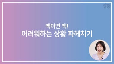 클래스 썸네일