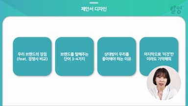 클래스 썸네일