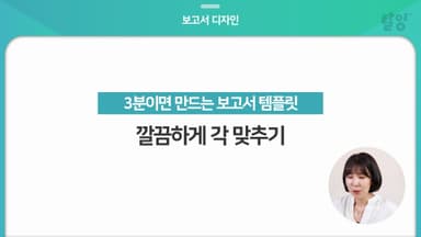 클래스 썸네일