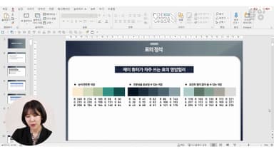 클래스 썸네일