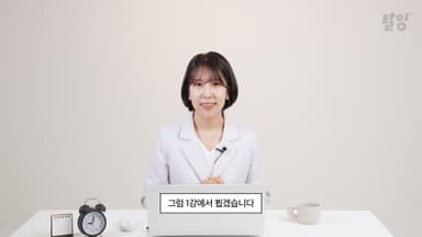 클래스 썸네일