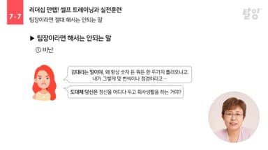 클래스 썸네일
