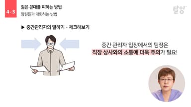 클래스 썸네일