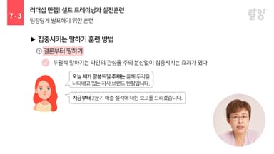 클래스 썸네일