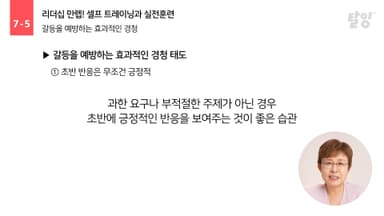 클래스 썸네일