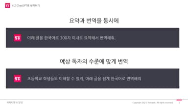 클래스 썸네일